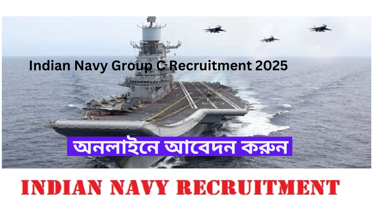 Indian Navy Group C Recruitment 2025