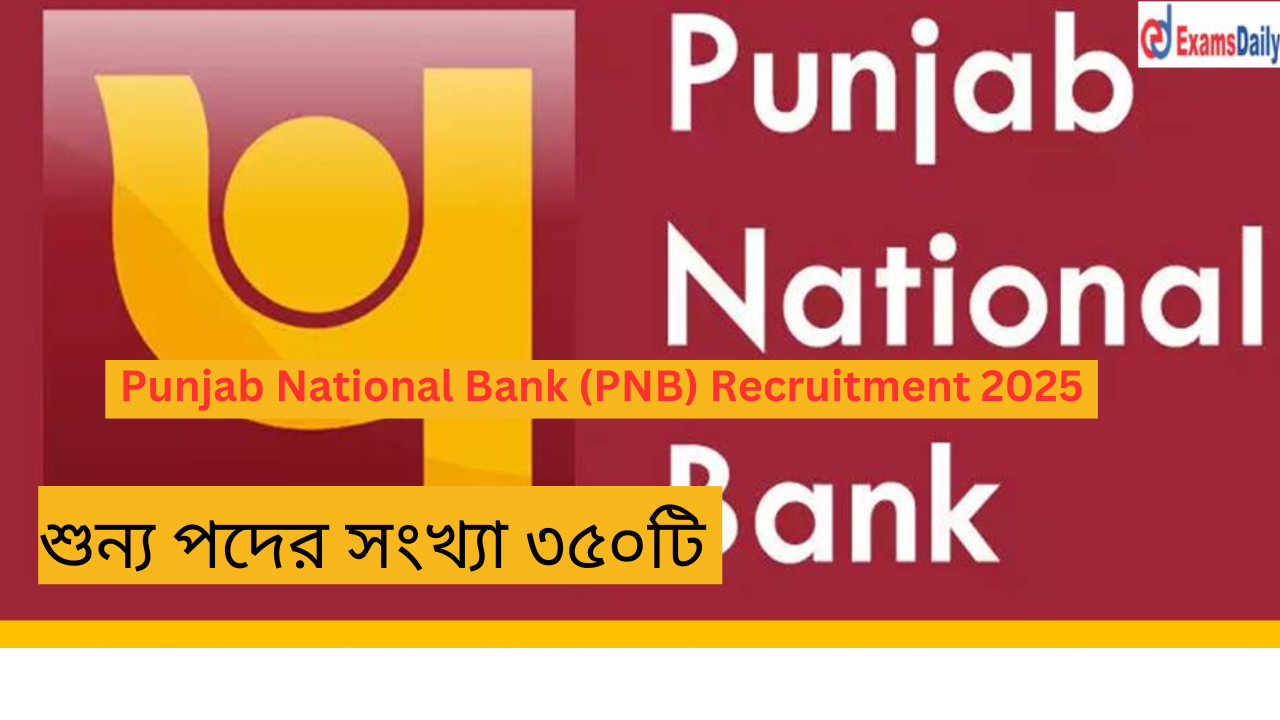 Punjab National Bank (PNB) Recruitment 2025